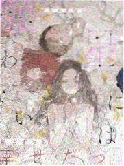 她的星期三更新封面